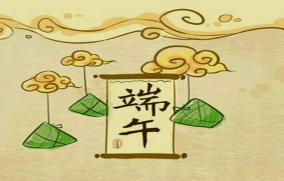 宫内节育器厂商-华氏东方 端午节爱心公益活动