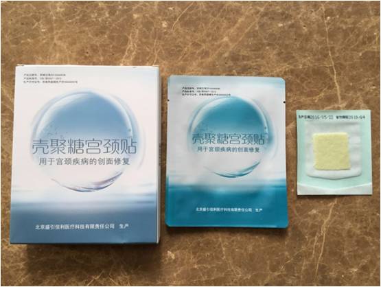 华氏东方湖北总代理壳聚糖宫颈贴获得妇科主任好评