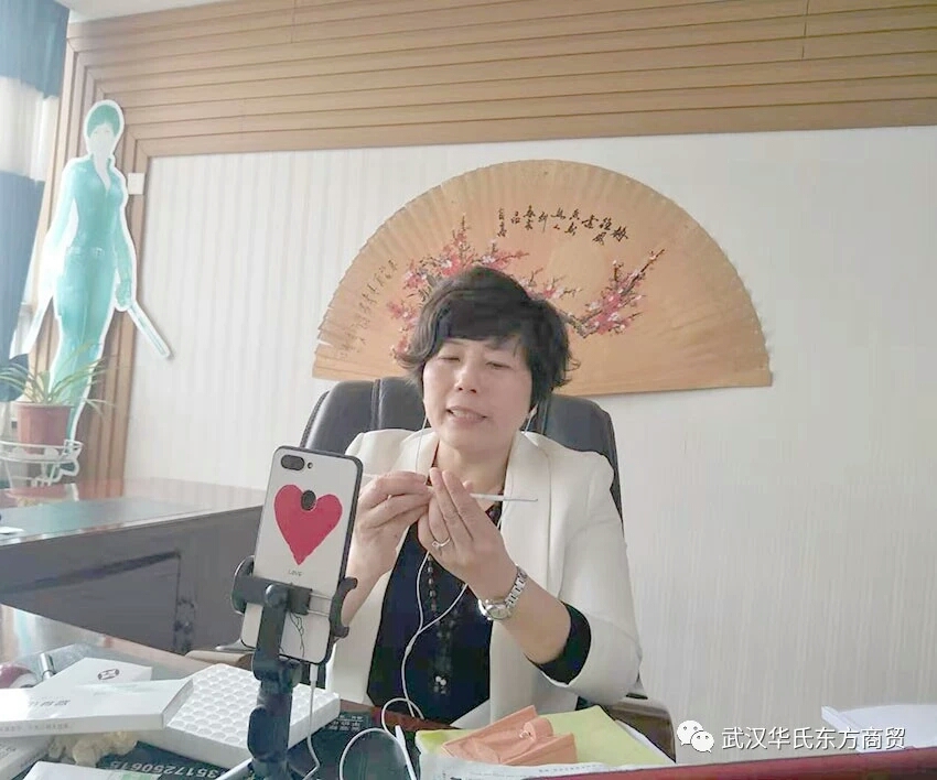宫内节育器生产厂家华氏东方许总给经销商视频培训
