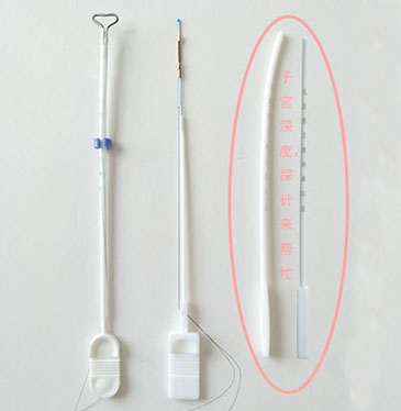 宫内节育器产品样品