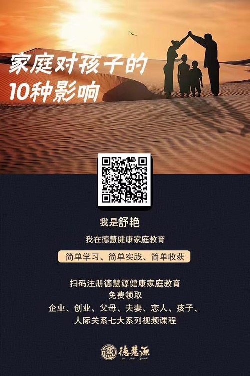 华氏东方小伙伴们又在学习了，只为给您更好的服务