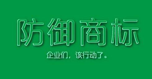 华氏东方用法律维权宫内节育器“ING隐”商标